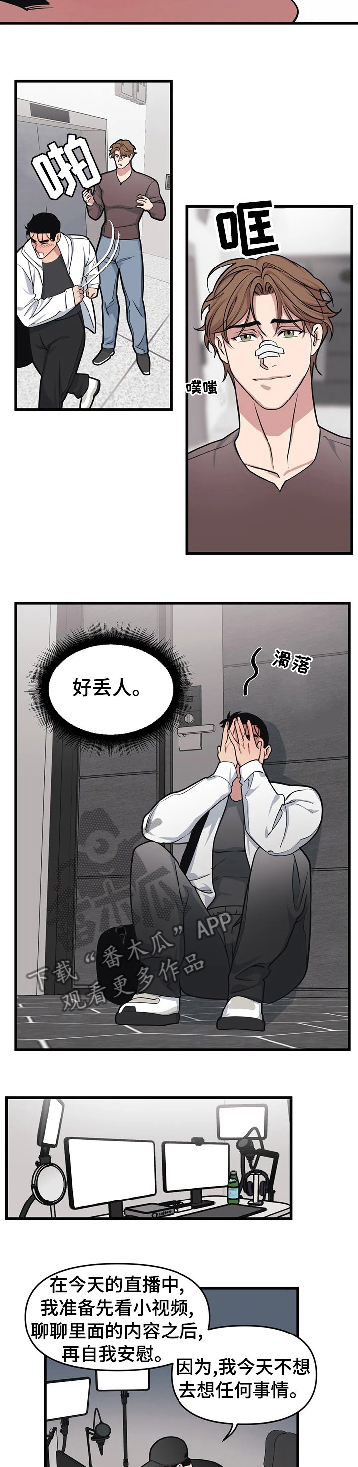 第37章：主题