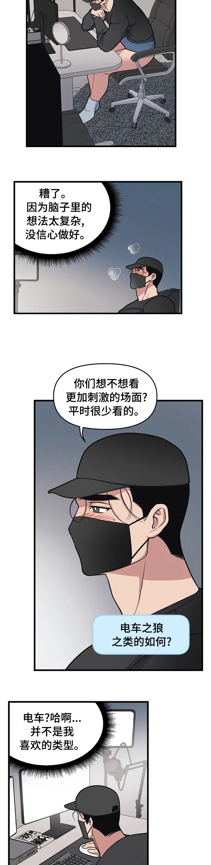 第37章：主题