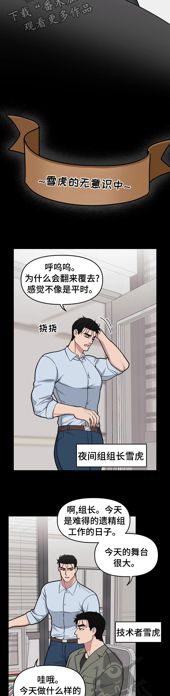 第37章：主题