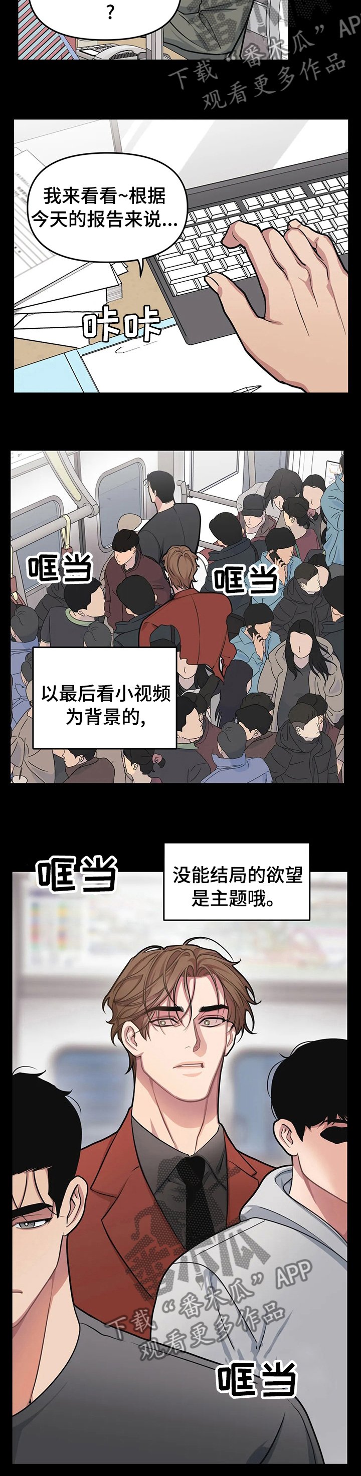 第37章：主题