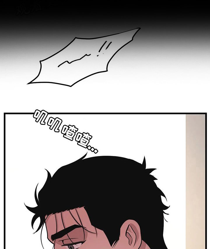 第38章：给我等着