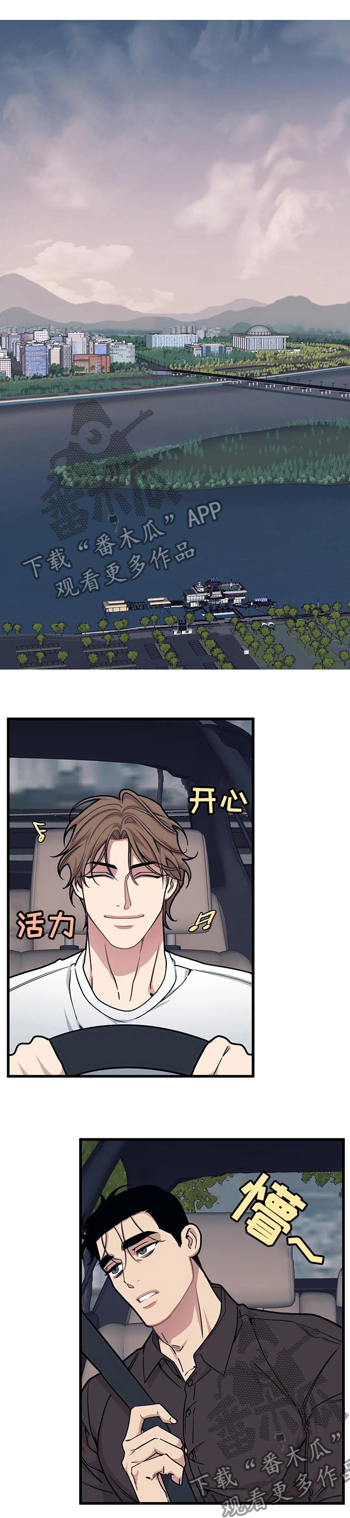 第40章：休息