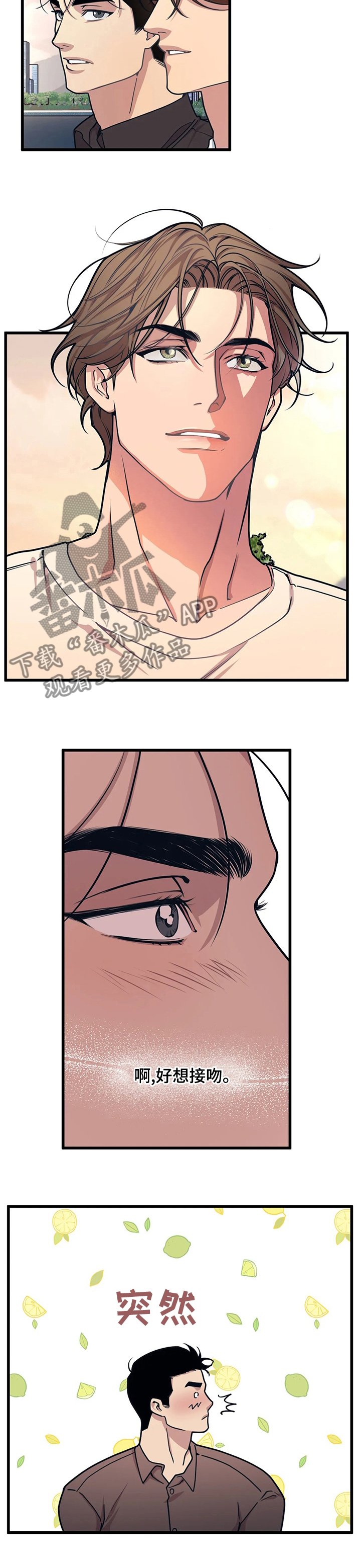第40章：休息