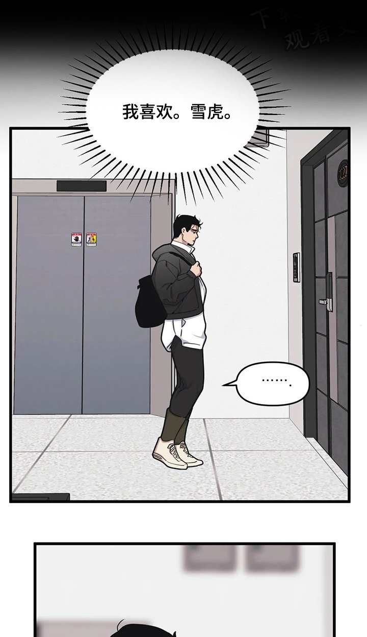 第43章：帮我签名