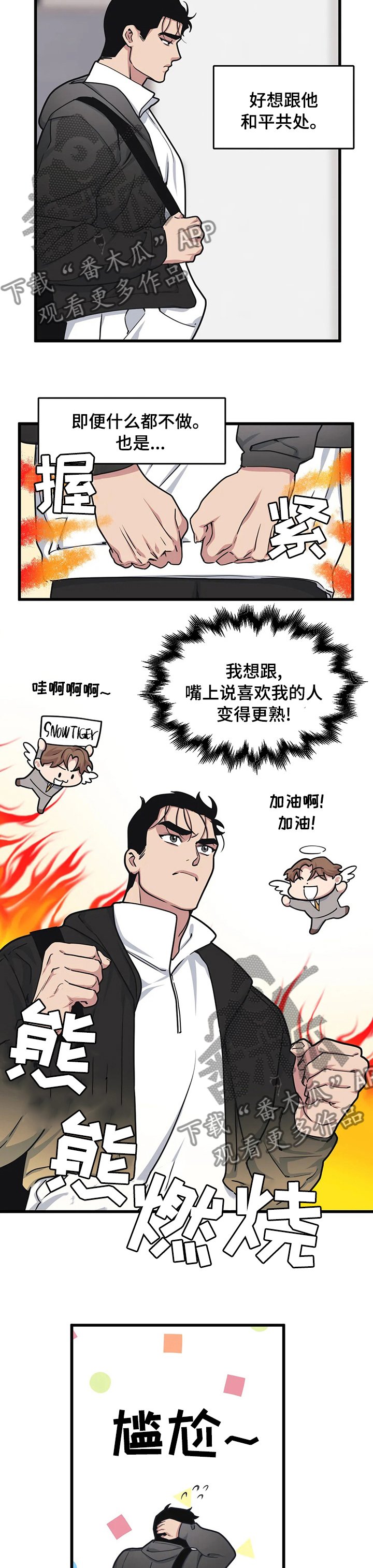 第43章：帮我签名