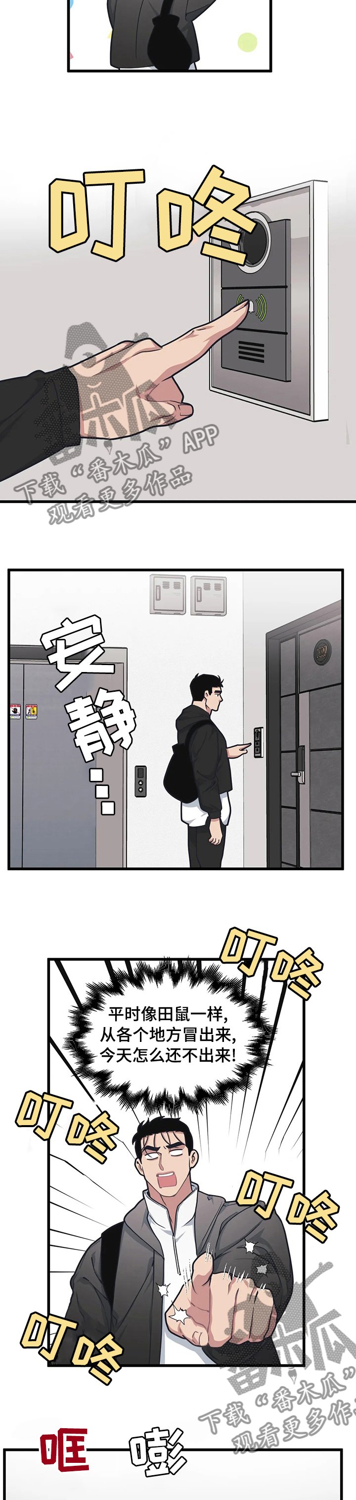第43章：帮我签名