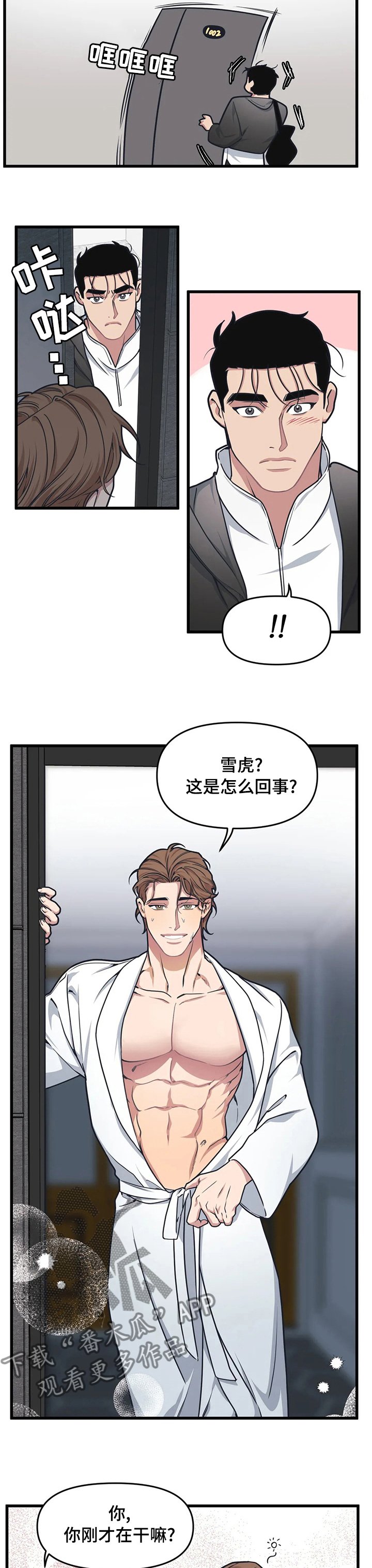 第43章：帮我签名