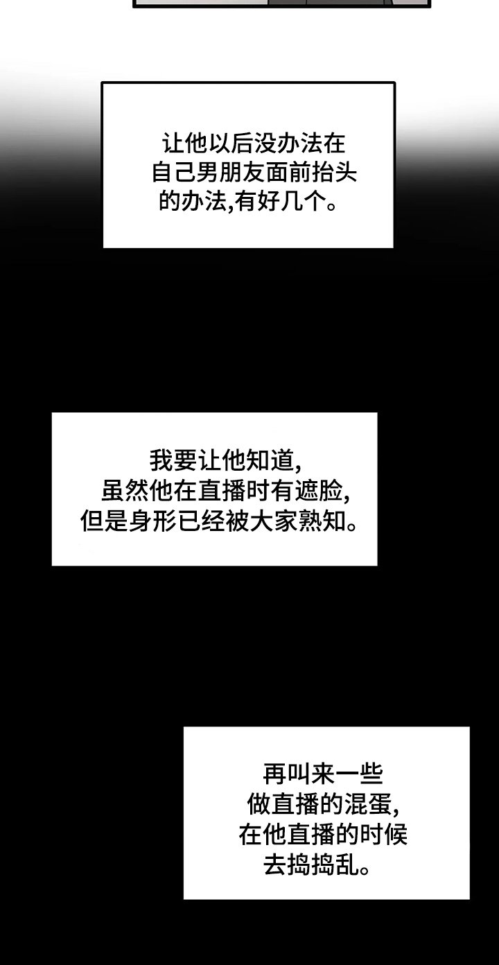 第45章：我是来帮你的