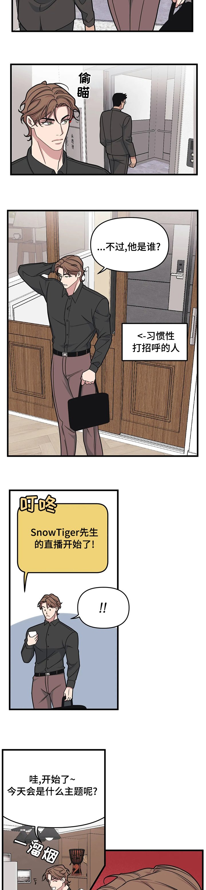 第45章：我是来帮你的