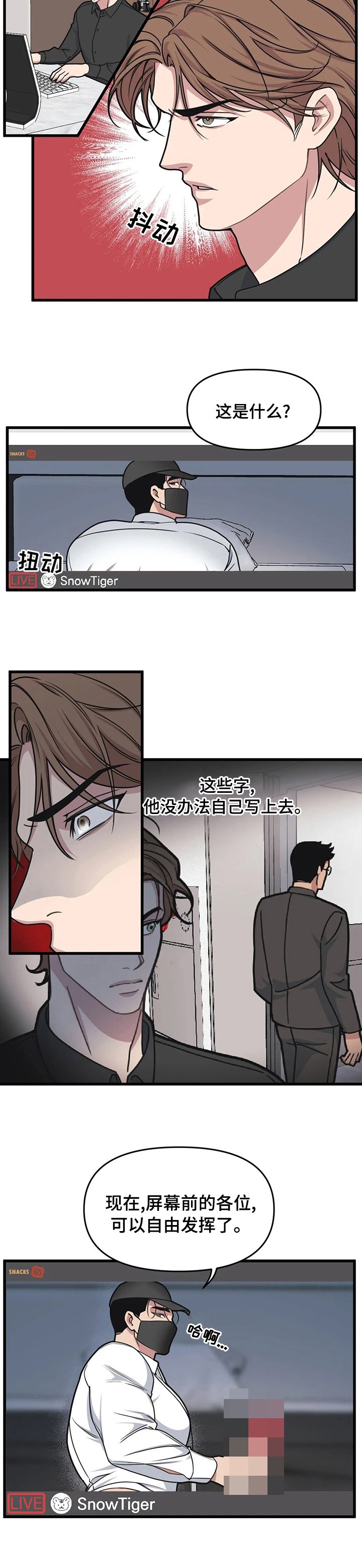 第45章：我是来帮你的