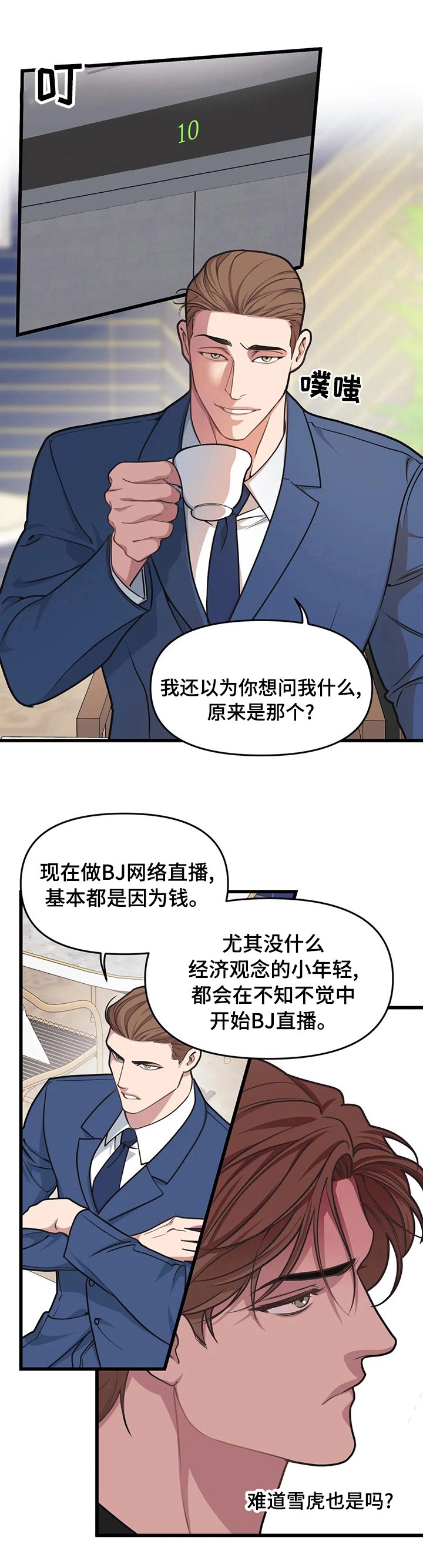 第47章：下不为例