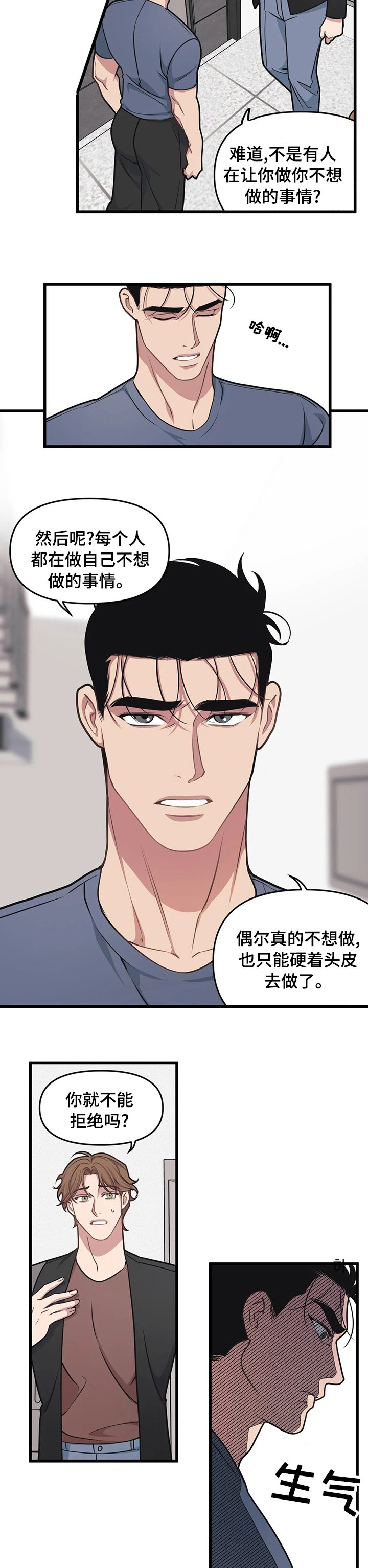 第47章：下不为例