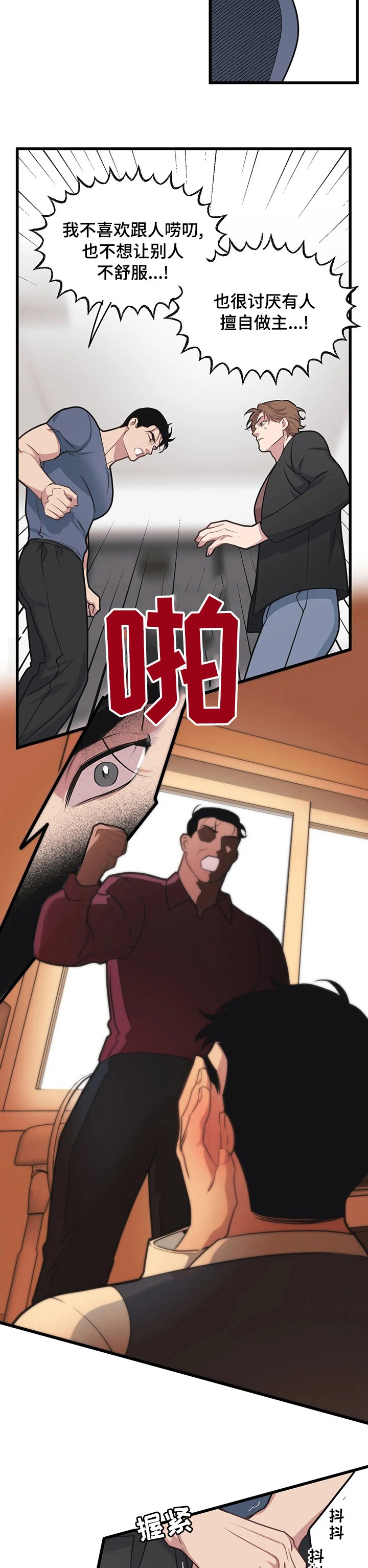 第47章：下不为例