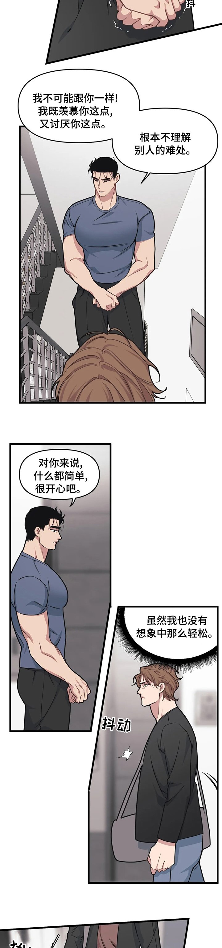 第47章：下不为例