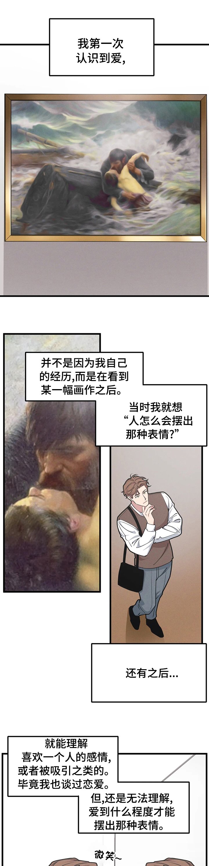 第48章：邀请