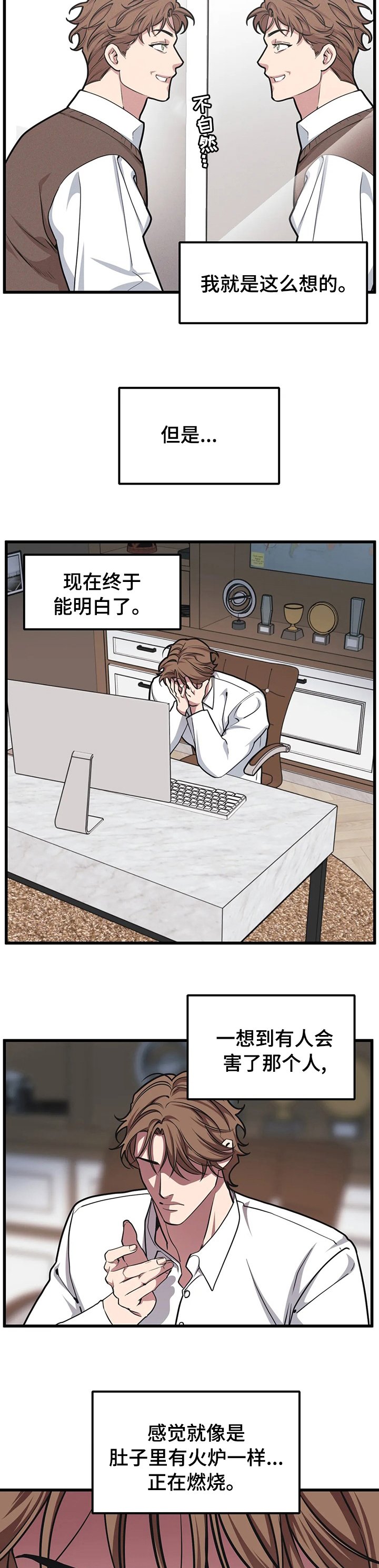 第48章：邀请