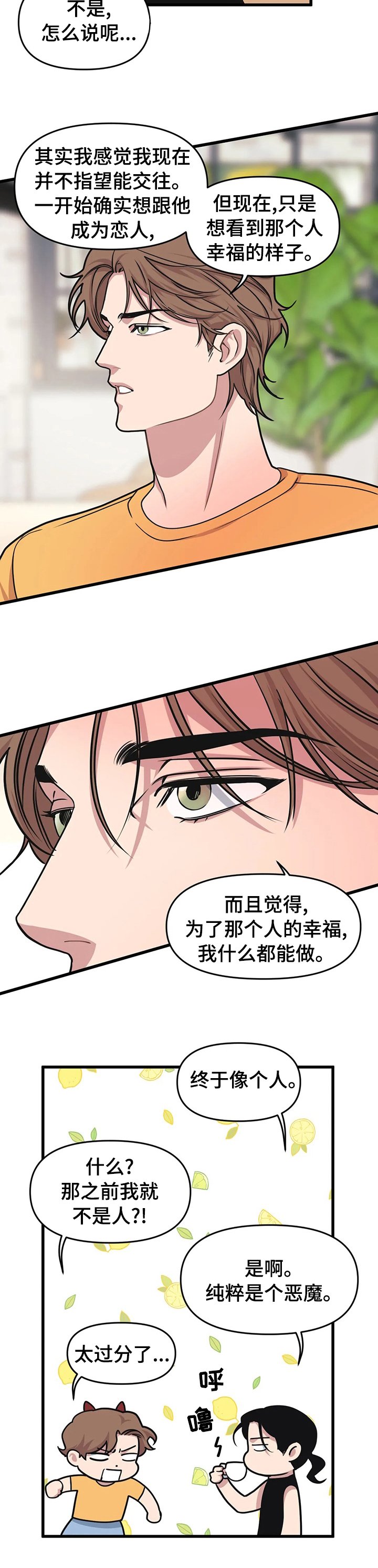 第48章：邀请