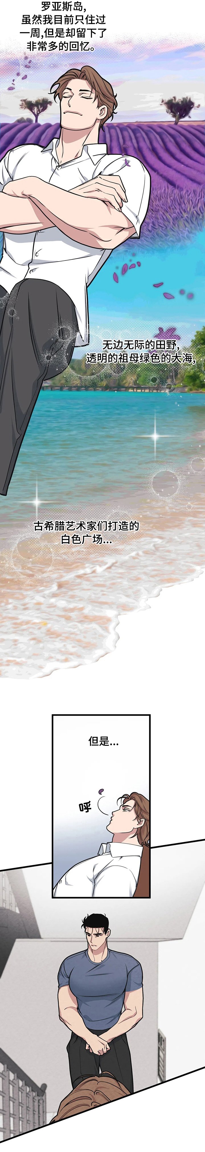 第48章：邀请