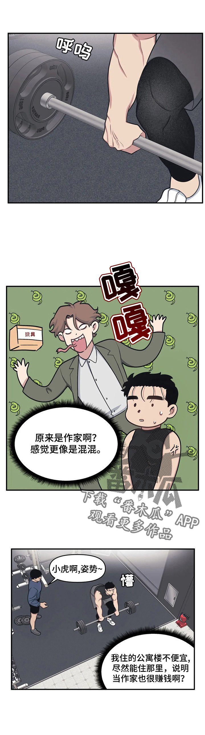 第5章：和解