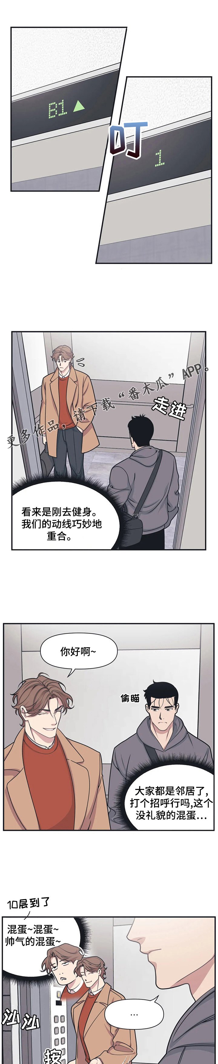 第5章：和解