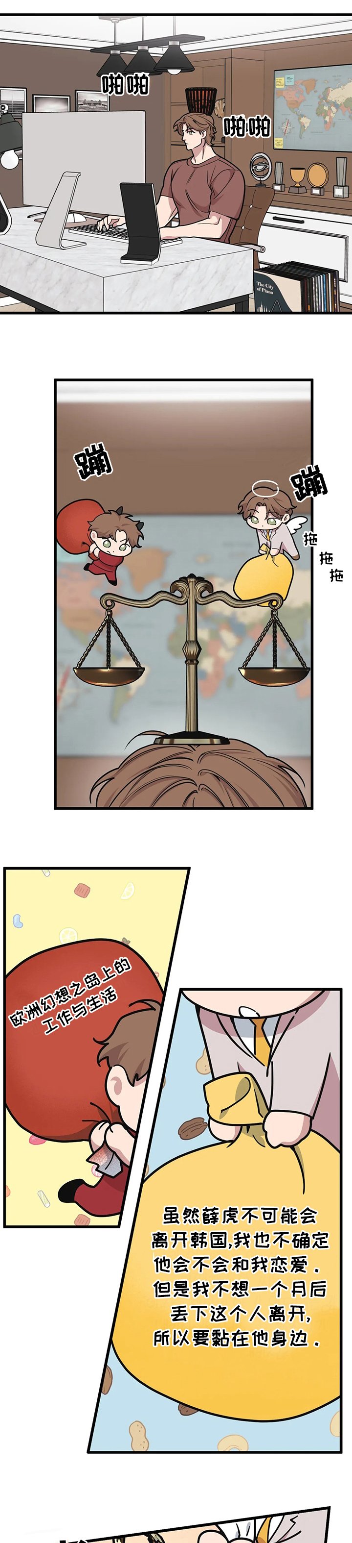 第51章：如你所愿