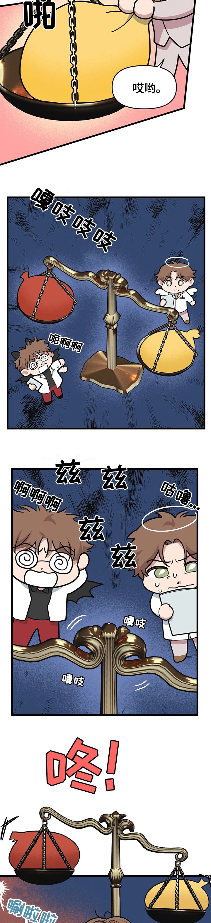第51章：如你所愿