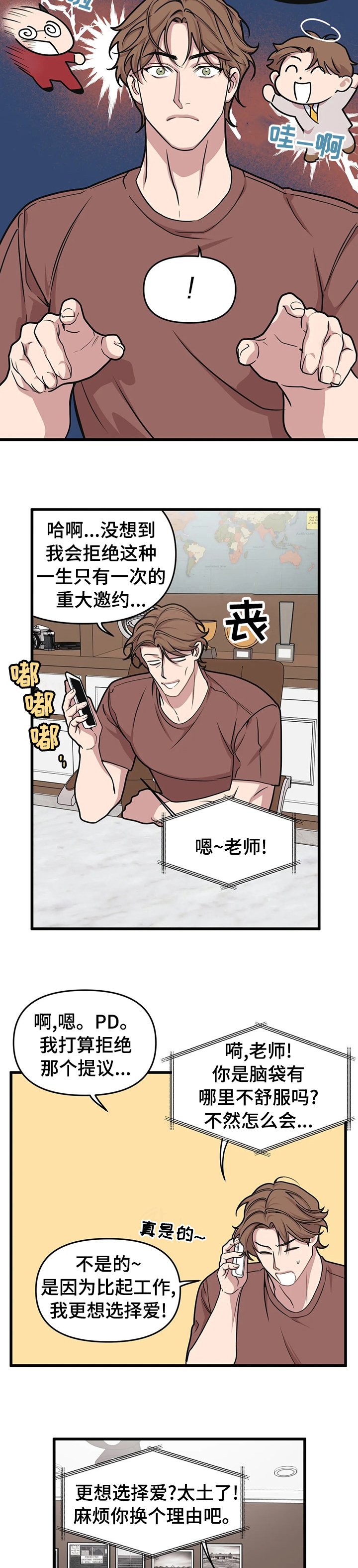 第51章：如你所愿