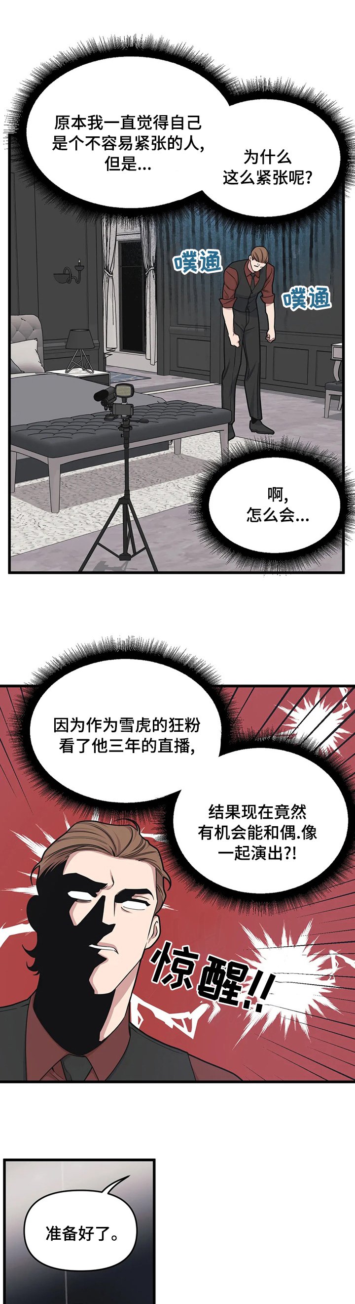 第51章：如你所愿