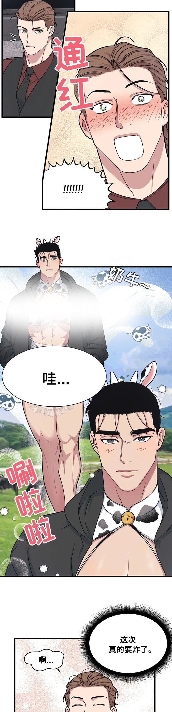 第51章：如你所愿