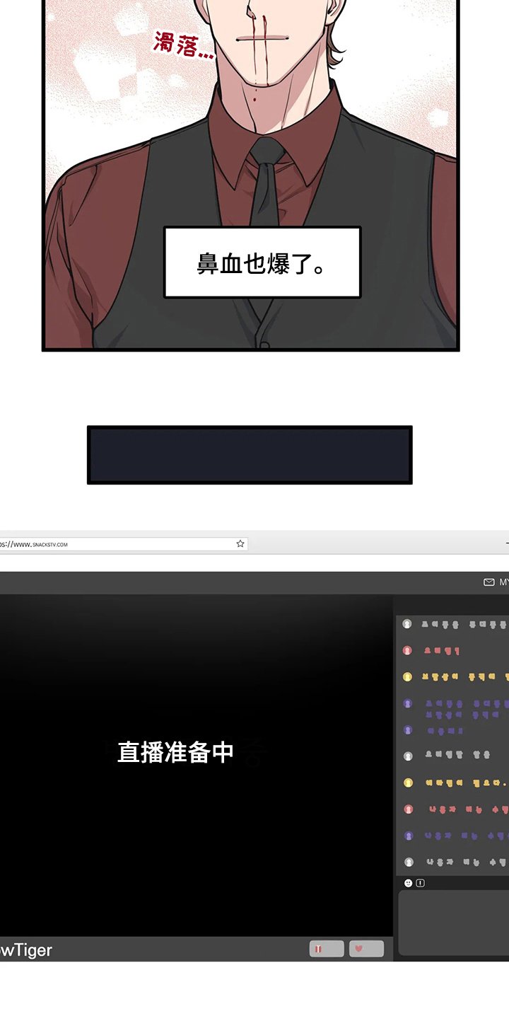 第51章：如你所愿