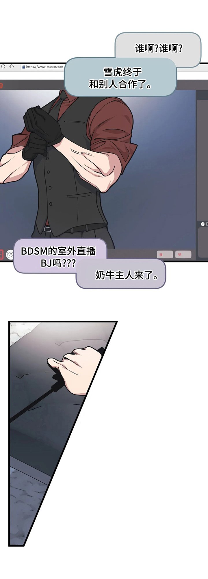 第52章：【第一季完结】在一起