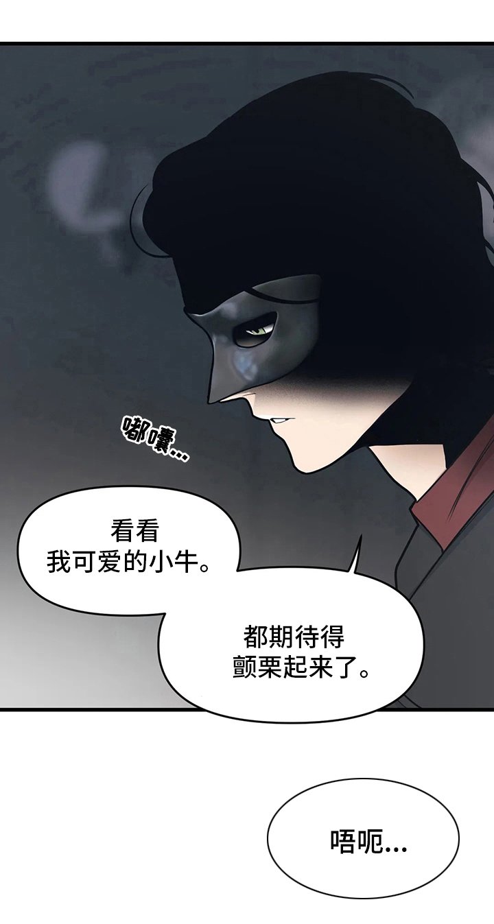 第52章：【第一季完结】在一起