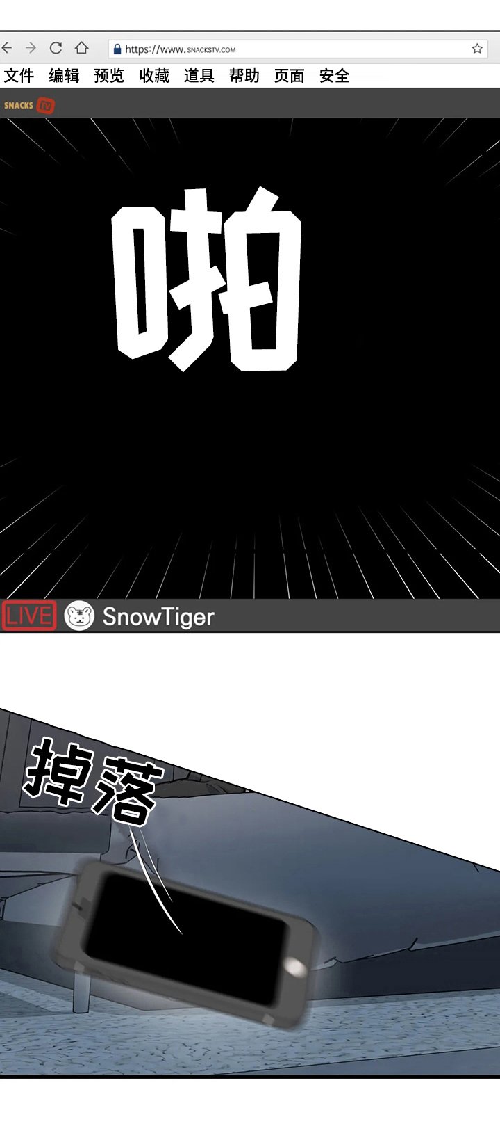 第52章：【第一季完结】在一起