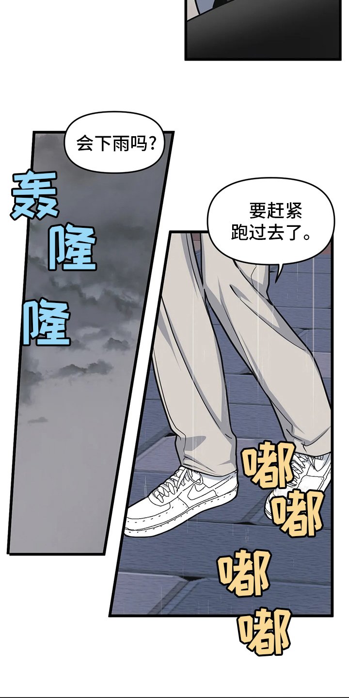 第53章：【第二季】赚快钱