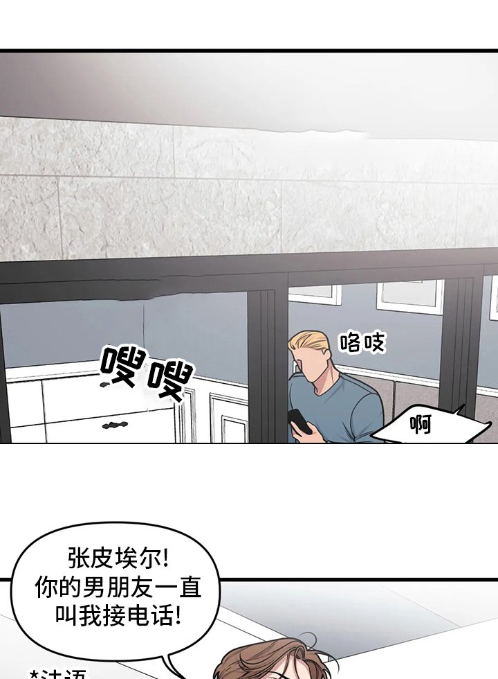 第54章：【第二季】抢劫