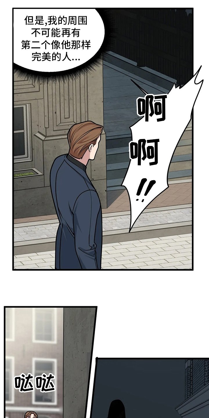 第54章：【第二季】抢劫