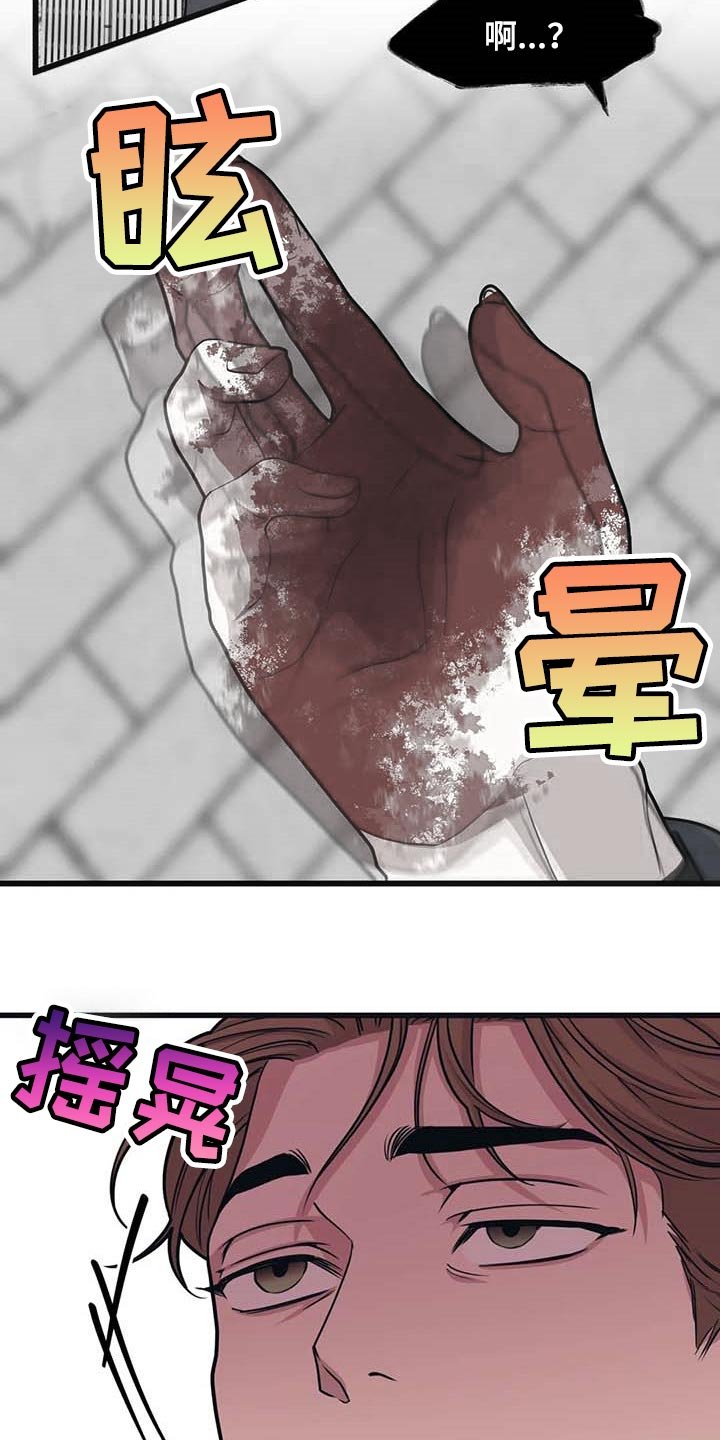 第55章：【第二季】不变的珍贵