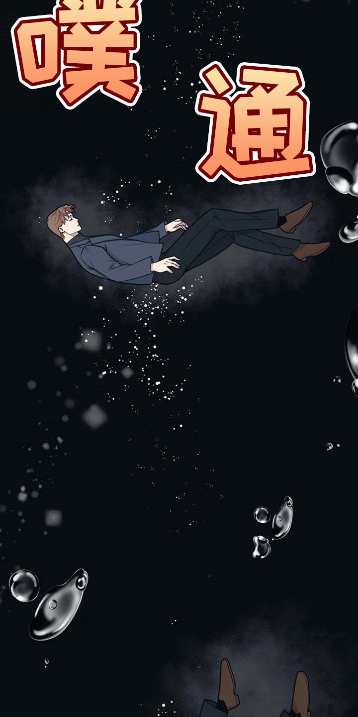 第55章：【第二季】不变的珍贵