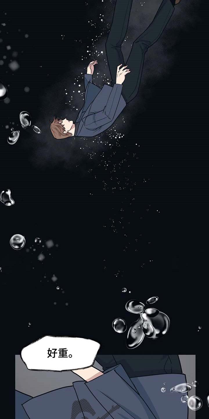 第55章：【第二季】不变的珍贵