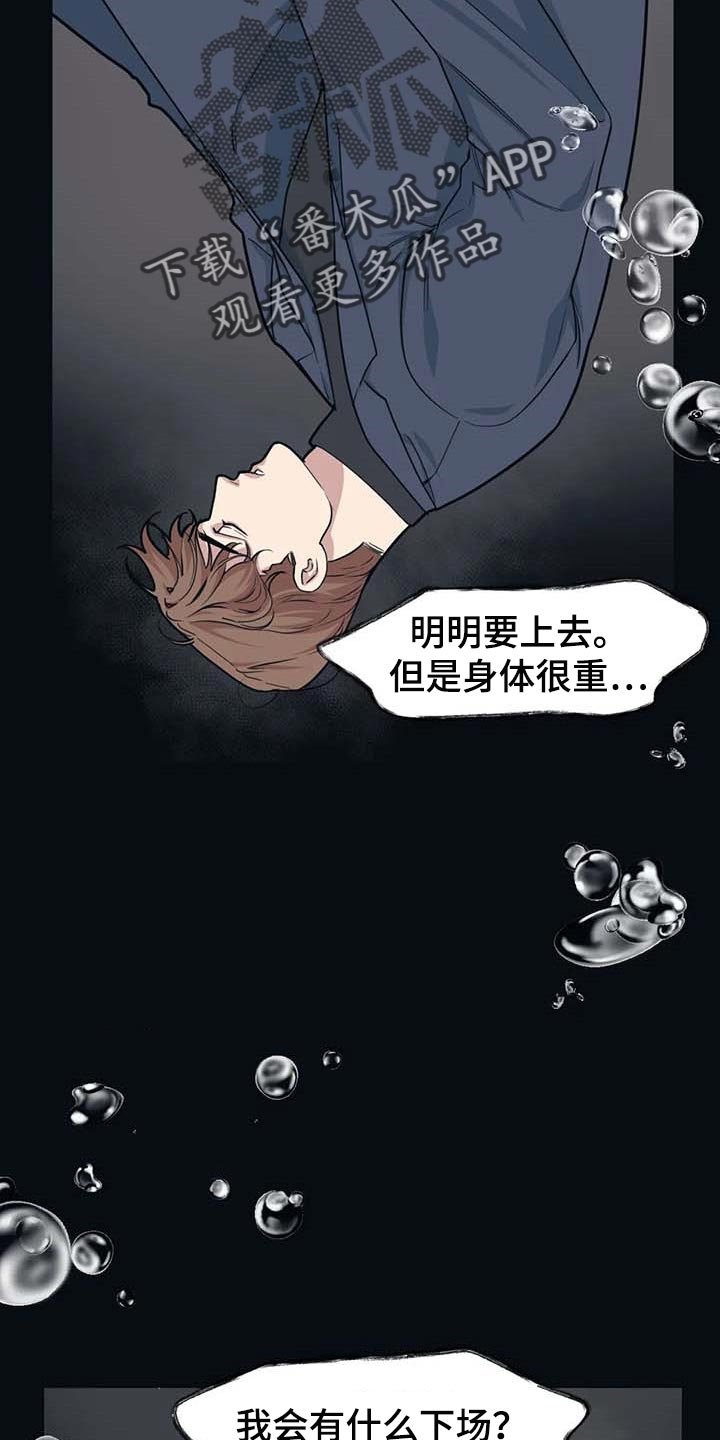 第55章：【第二季】不变的珍贵