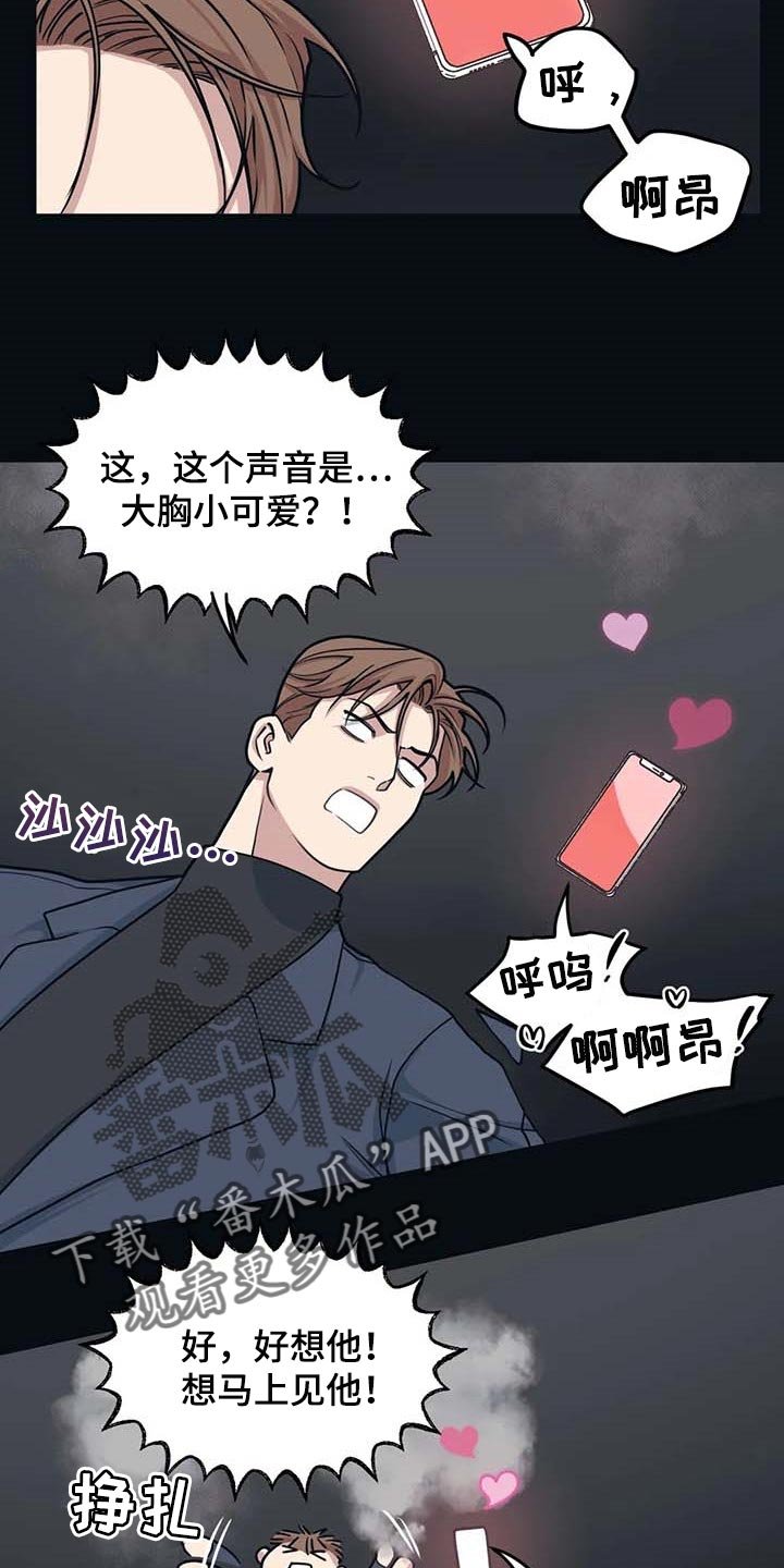 第55章：【第二季】不变的珍贵