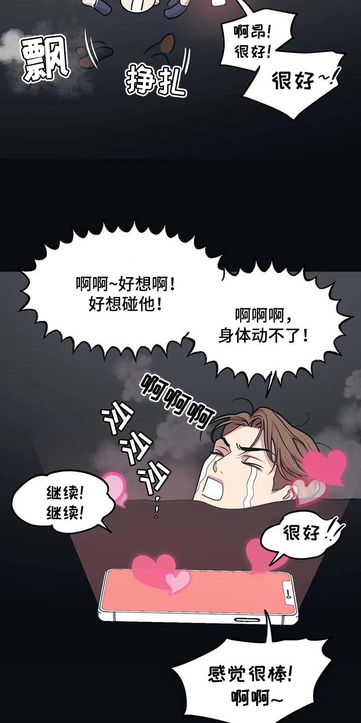第55章：【第二季】不变的珍贵
