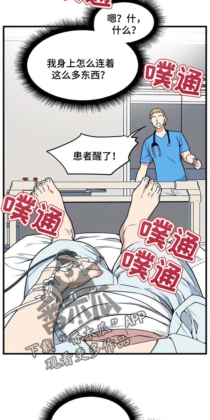 第55章：【第二季】不变的珍贵