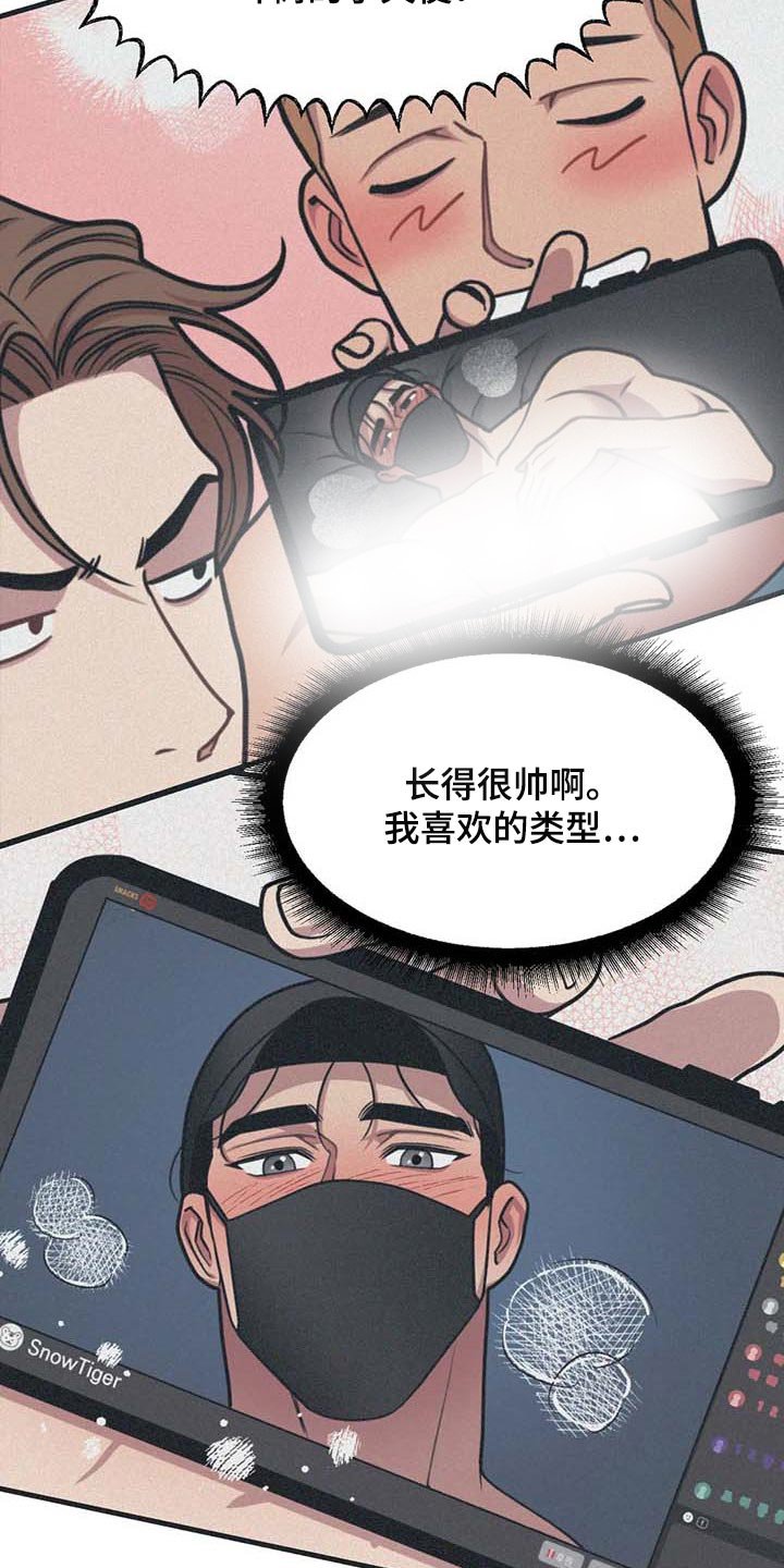第56章：【第二季】充满渴望
