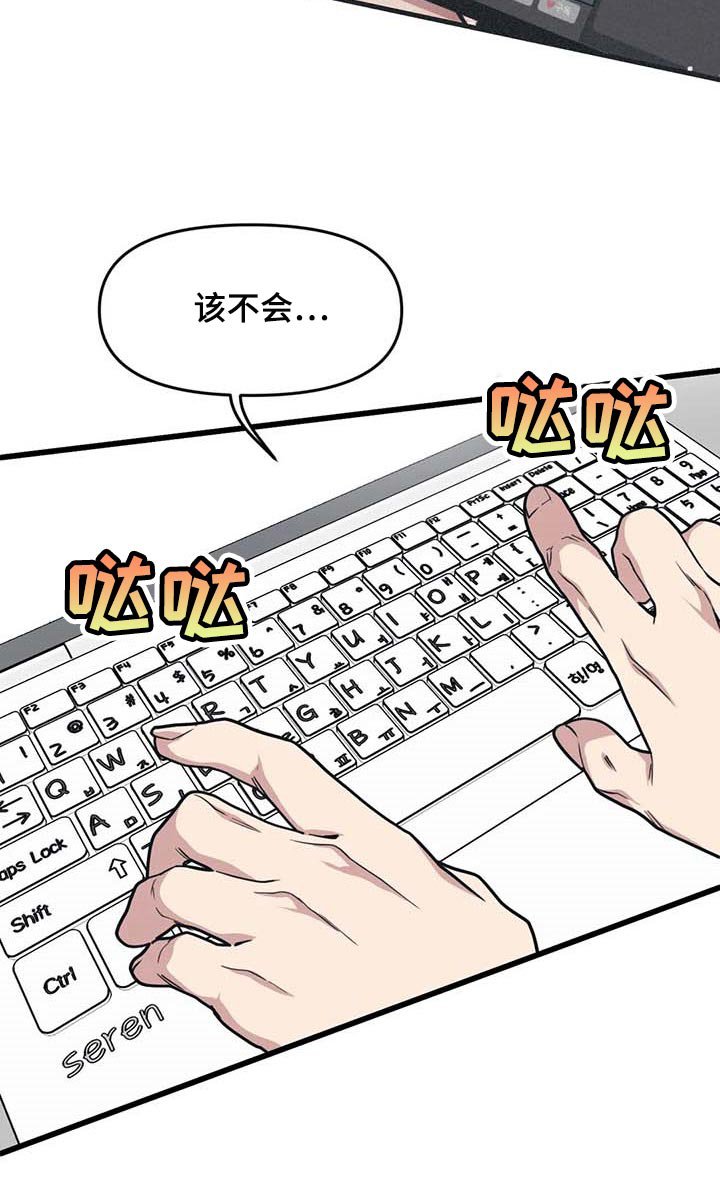 第56章：【第二季】充满渴望
