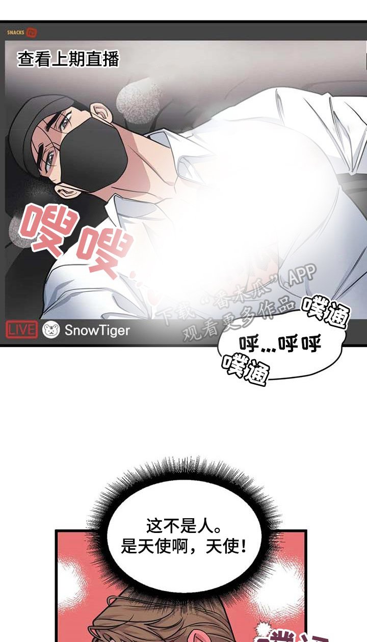 第56章：【第二季】充满渴望