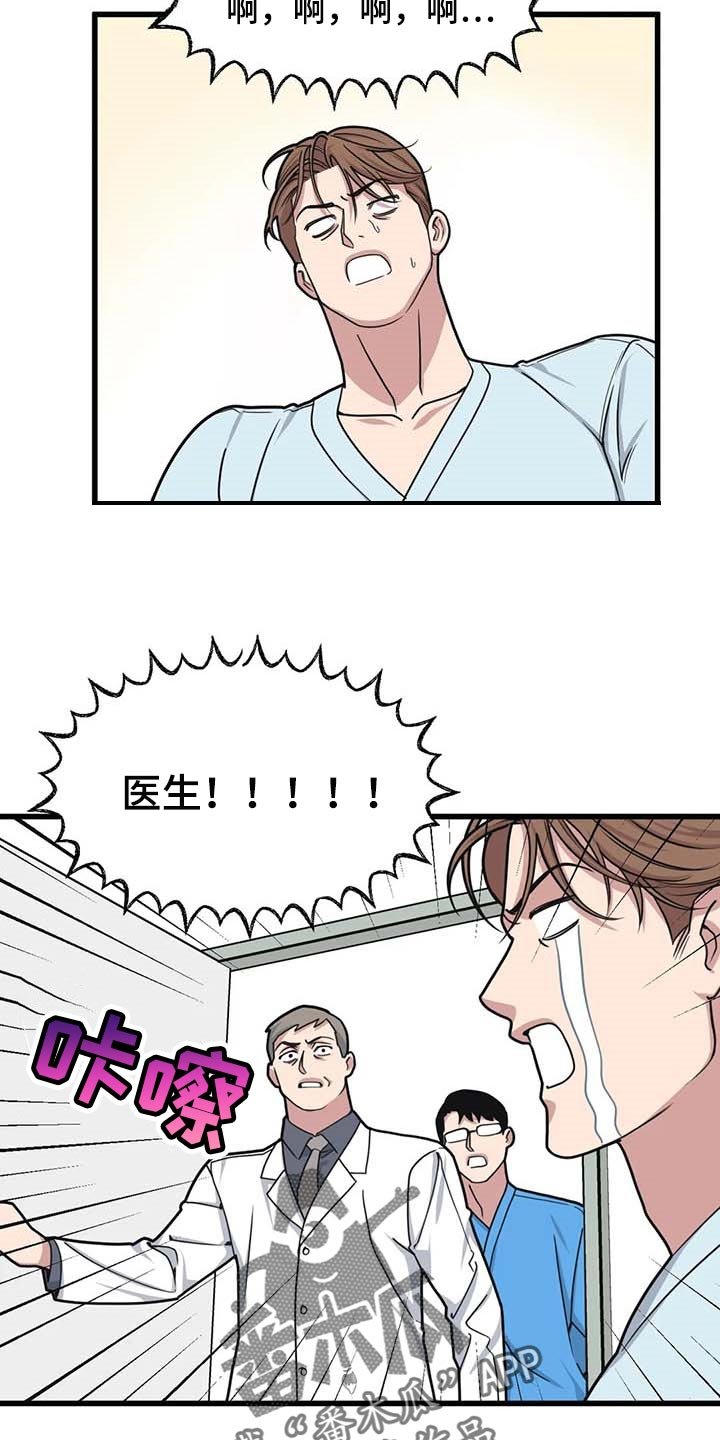 第56章：【第二季】充满渴望