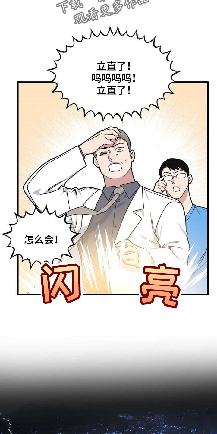 第56章：【第二季】充满渴望
