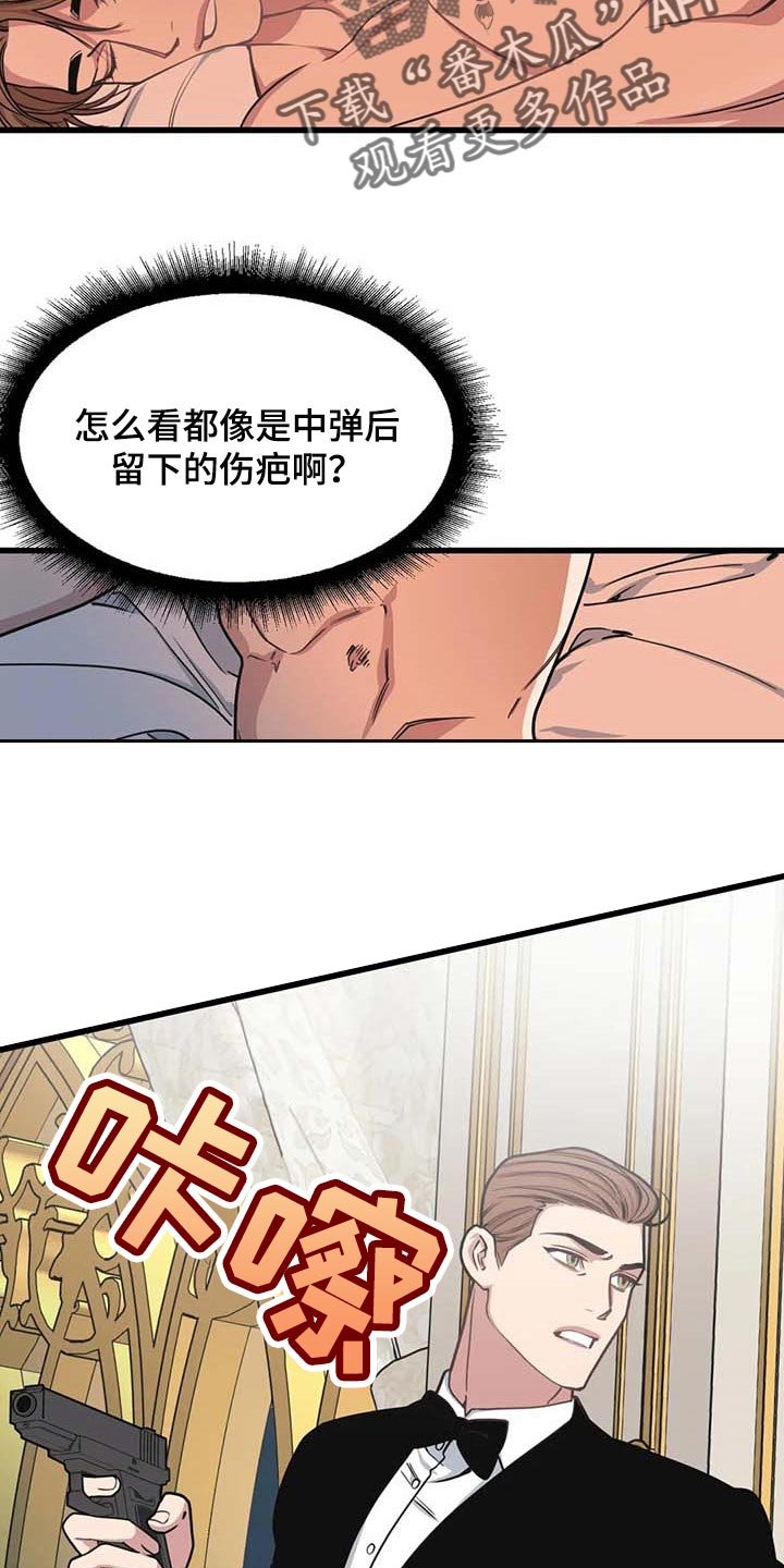 第56章：【第二季】充满渴望