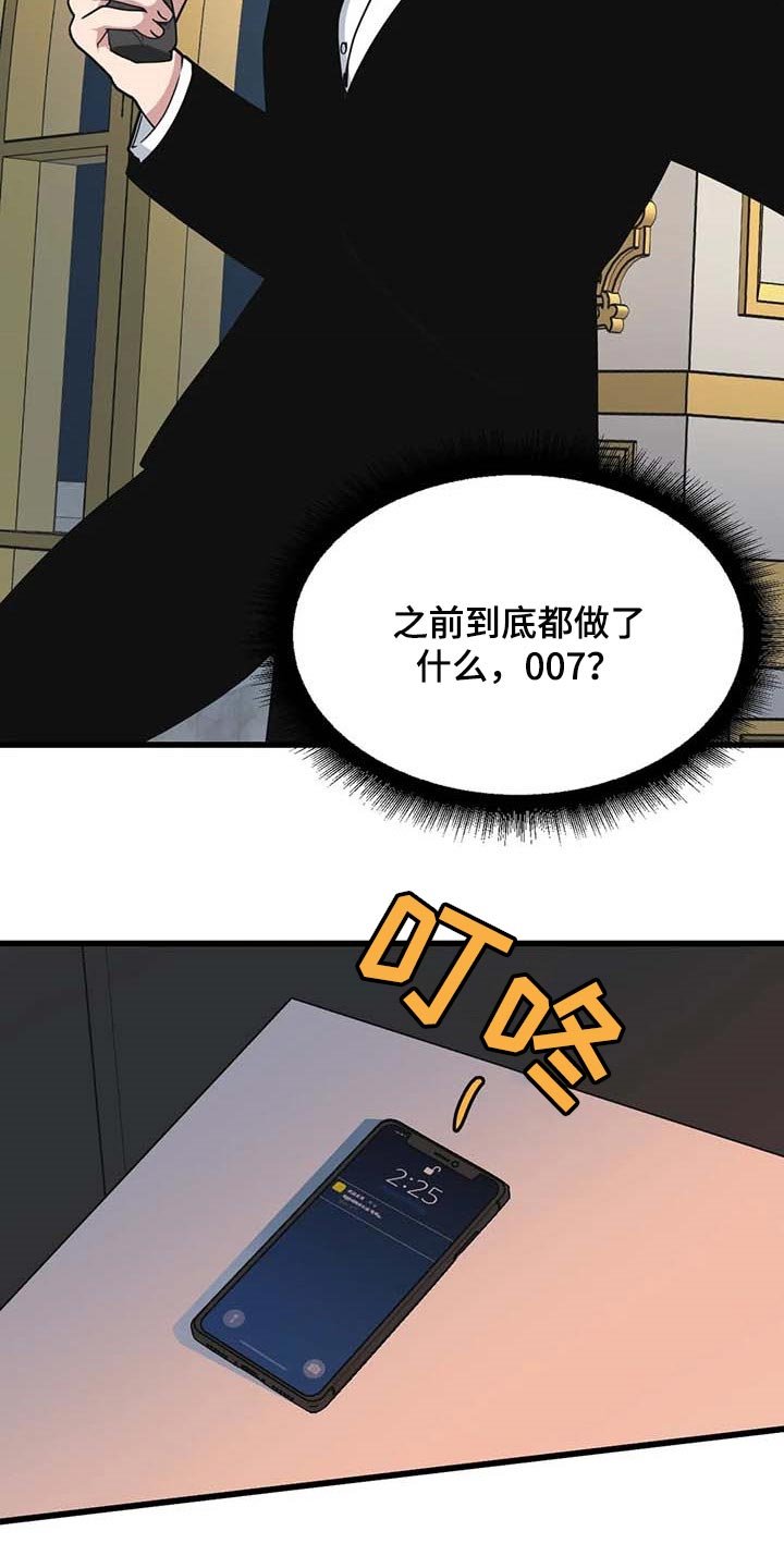 第56章：【第二季】充满渴望